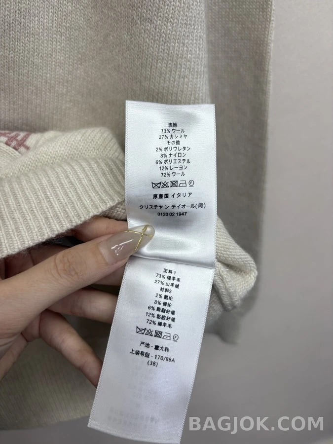디올 디올 로고 자카드 V넥 가디건 상세 이미지