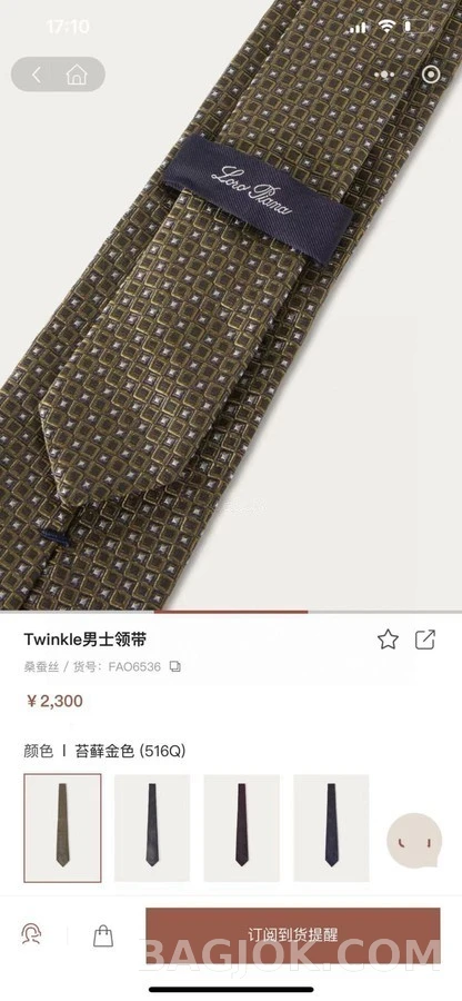 로로피아나 로로피아나 지오메트릭 패턴 넥타이 상세 이미지