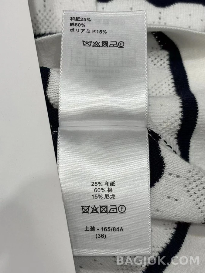 디올 디올 물결 스트라이프 가디건 상세 이미지