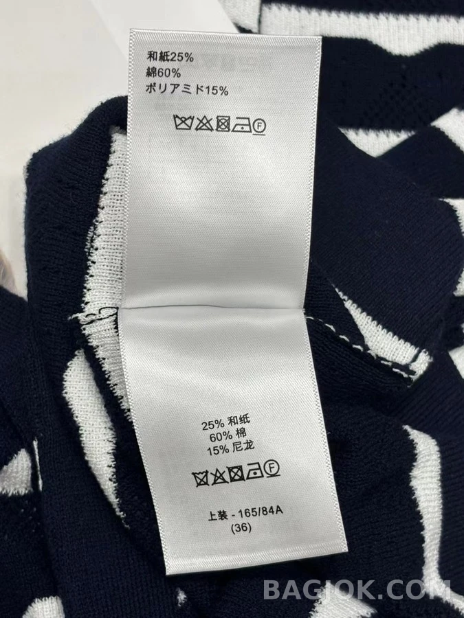 디올 디올 물결 스트라이프 가디건 상세 이미지