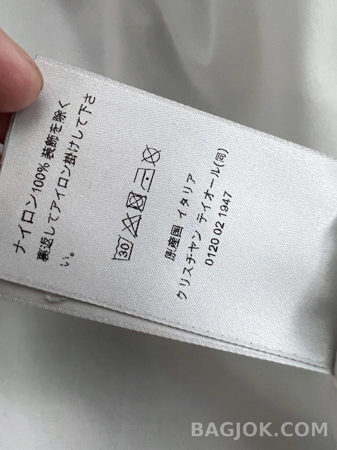 디올 디올 배색 경량 방풍 자켓 상세 이미지