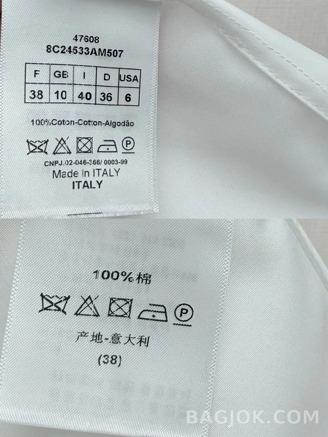디올 디올 슬림핏 긴팔 셔츠 상세 이미지