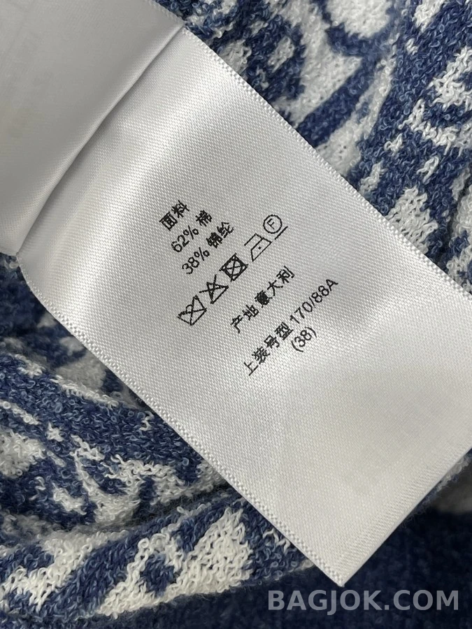 디올 디올 오블리크 리버서블 니트 팬츠 상세 이미지