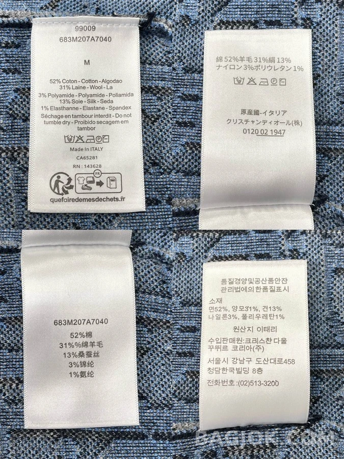디올 디올 오블리크 패턴 봄버 자켓 상세 이미지