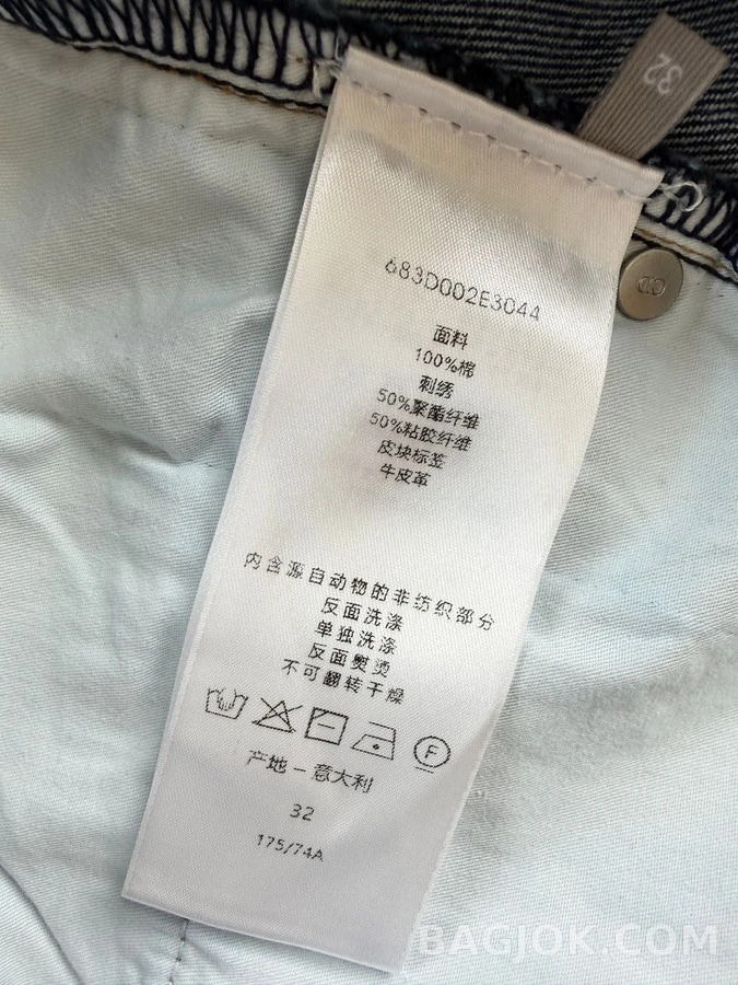 디올 디올 측면 로고 스트라이프 데님 팬츠 상세 이미지
