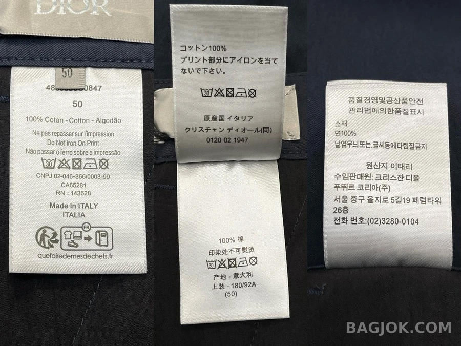 디올 디올 카고 팬츠 상세 이미지