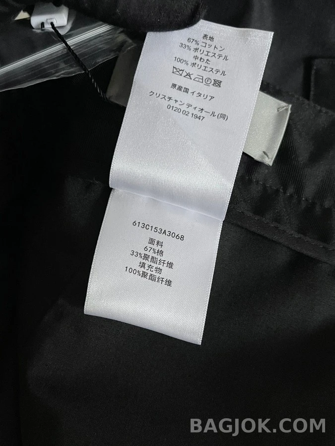 디올 디올 코튼 드로스트링 카고 팬츠 상세 이미지