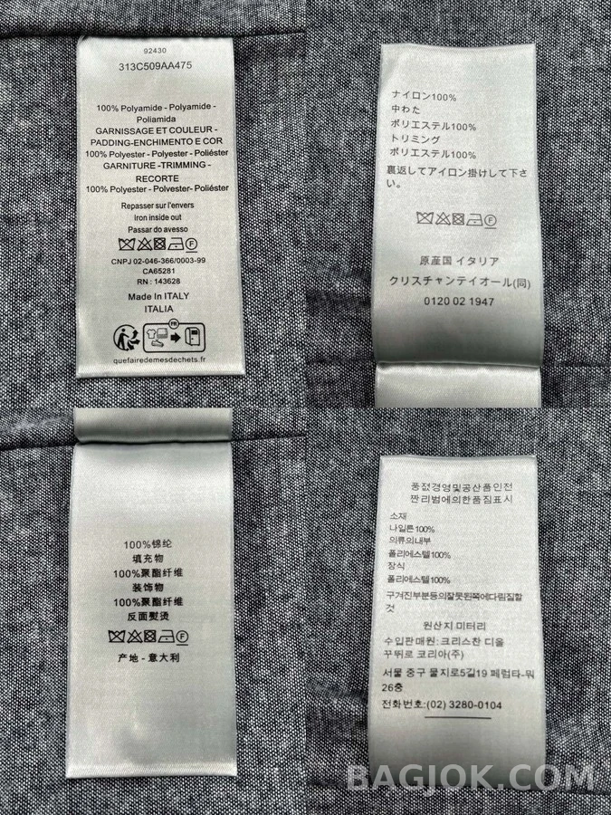 디올 디올 퀼팅 셔츠 상세 이미지