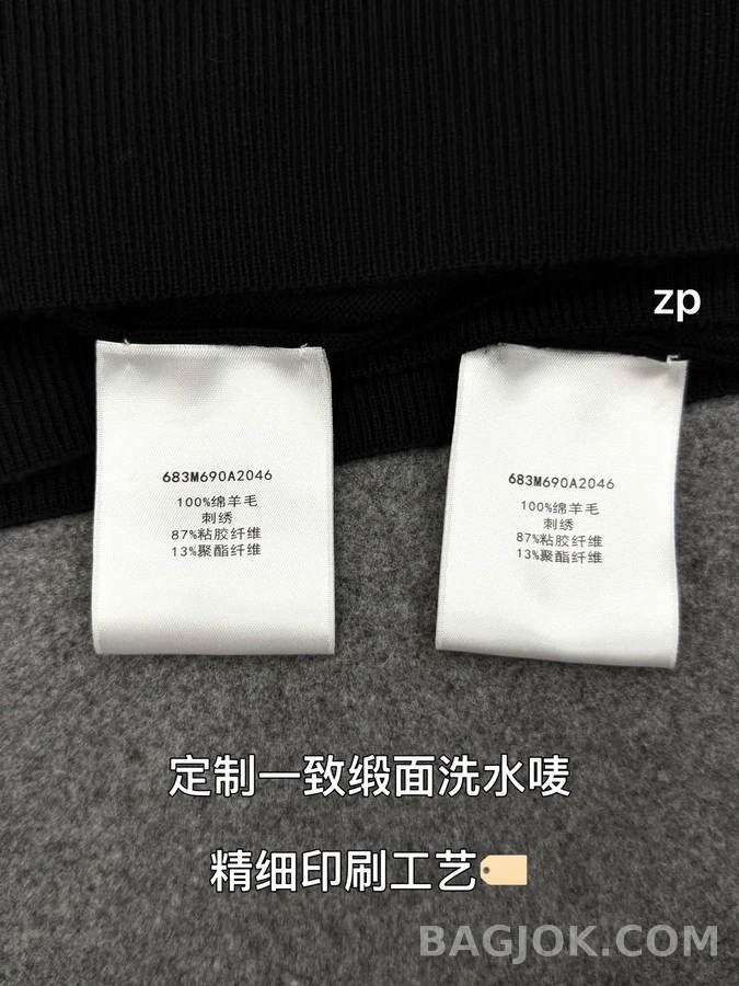 디올 디올 클로버 자수 니트 상세 이미지