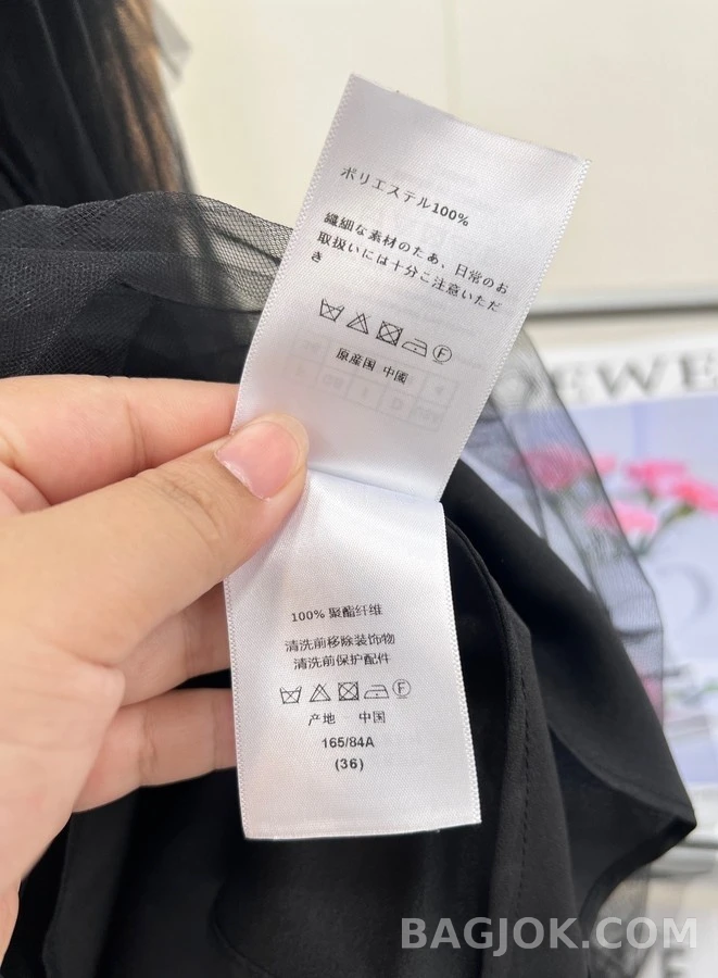 디올 디올 티어드 플리츠 망사 스커트 상세 이미지