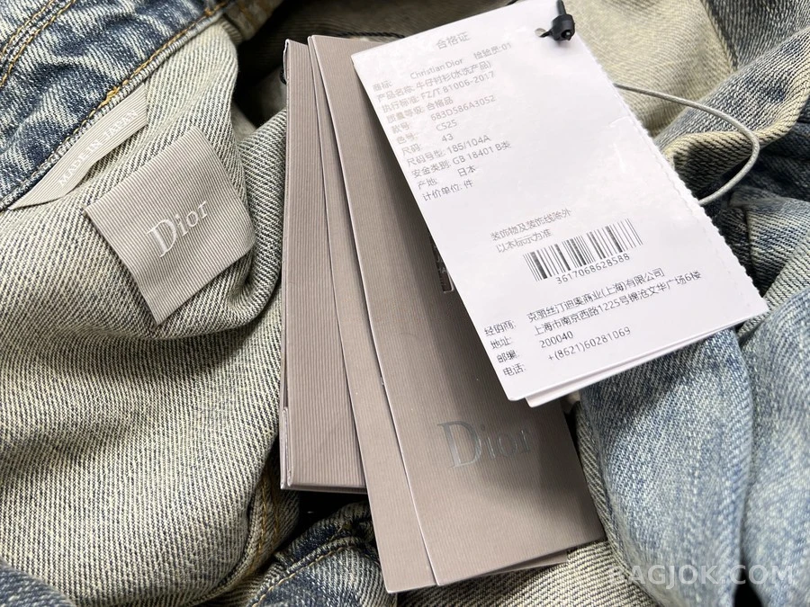 디올 디올 패치워크 데님 자켓 상세 이미지