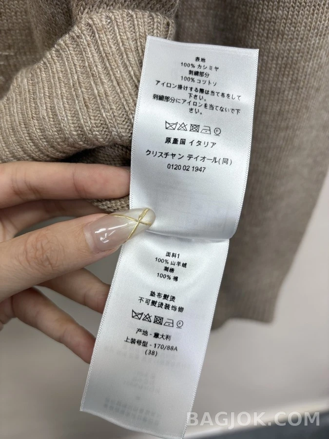 디올 디올 플라워 버터플라이 자수 니트 상세 이미지