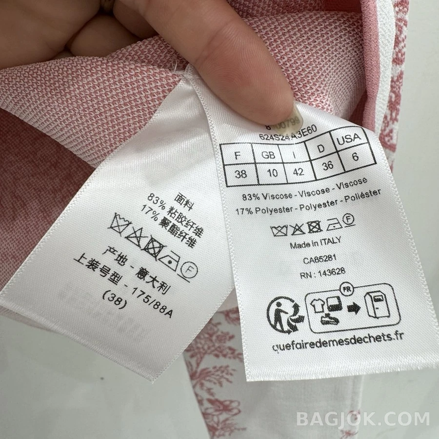 디올 디올 플로럴 나비 자카드 가디건 상세 이미지
