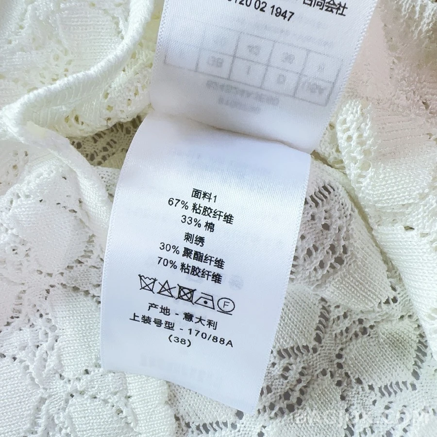 디올 디올 하트 레이스 니트 가디건 상세 이미지