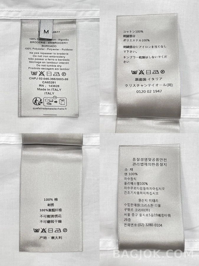 디올 디올 Bonjour tristesse 레터링 셔츠 상세 이미지