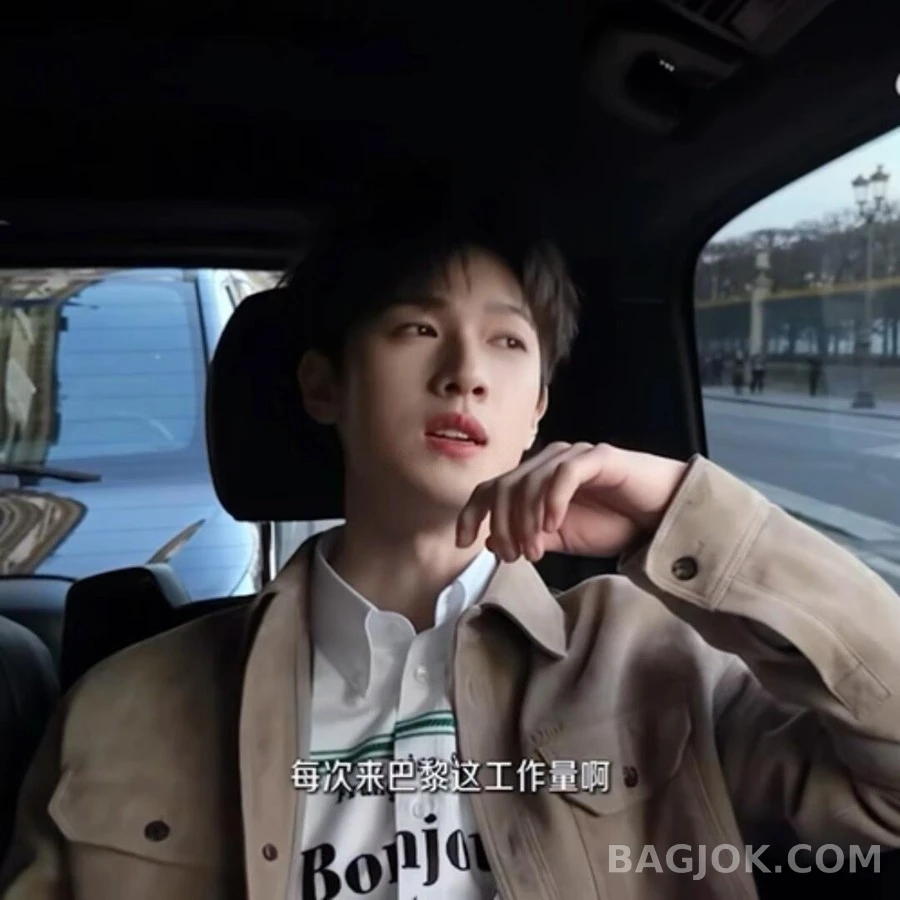 디올 디올 Bonjour tristesse 레터링 셔츠 상세 이미지