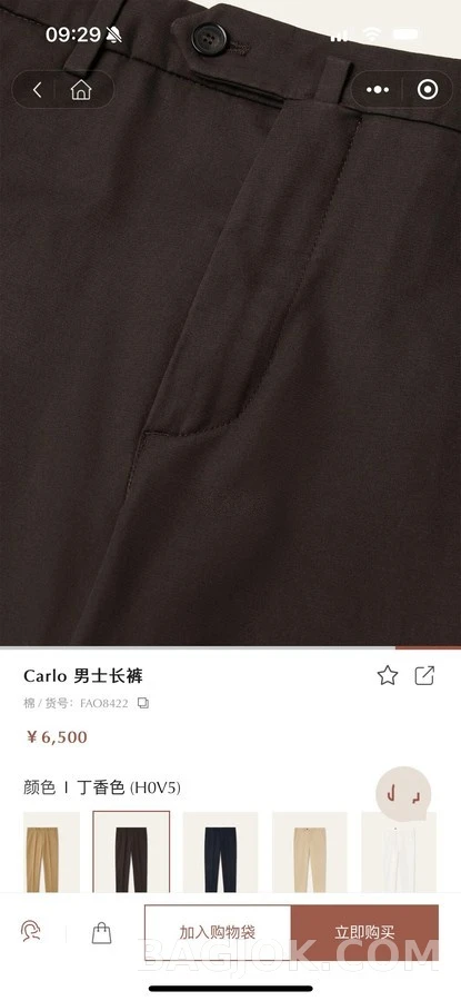 로로피아나 로로피아나 다크 코튼 스트레이트 슬랙스 상세 이미지