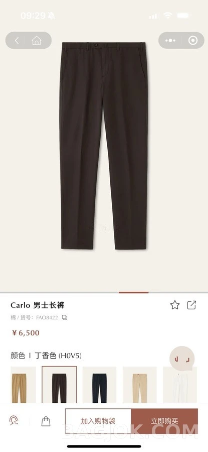 로로피아나 로로피아나 다크 코튼 스트레이트 슬랙스 상세 이미지