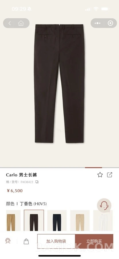 로로피아나 로로피아나 다크 코튼 스트레이트 슬랙스 상세 이미지