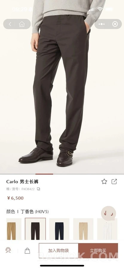 로로피아나 로로피아나 다크 코튼 스트레이트 슬랙스 상세 이미지