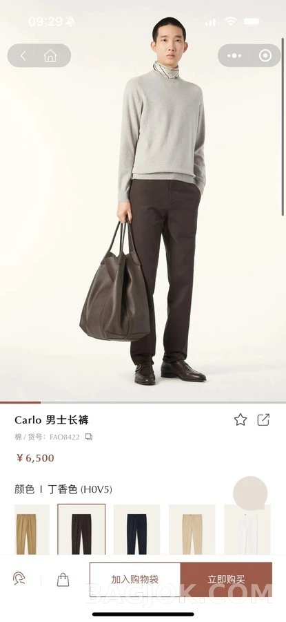 로로피아나 로로피아나 다크 코튼 스트레이트 슬랙스 상세 이미지