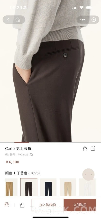 로로피아나 로로피아나 다크 코튼 스트레이트 슬랙스 상세 이미지
