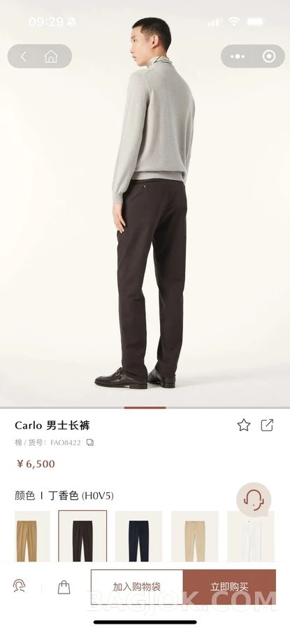 로로피아나 로로피아나 다크 코튼 스트레이트 슬랙스 상세 이미지