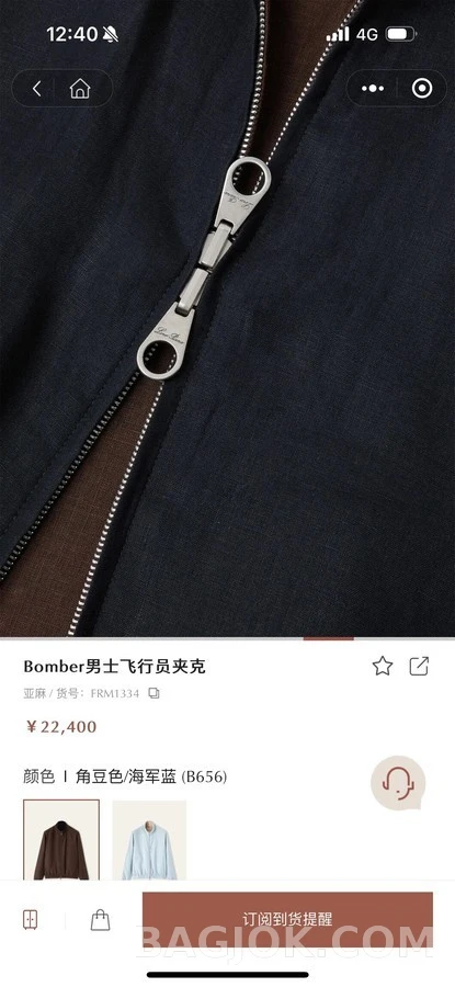 로로피아나 로로피아나 리버서블 린넨 봄버 자켓 상세 이미지