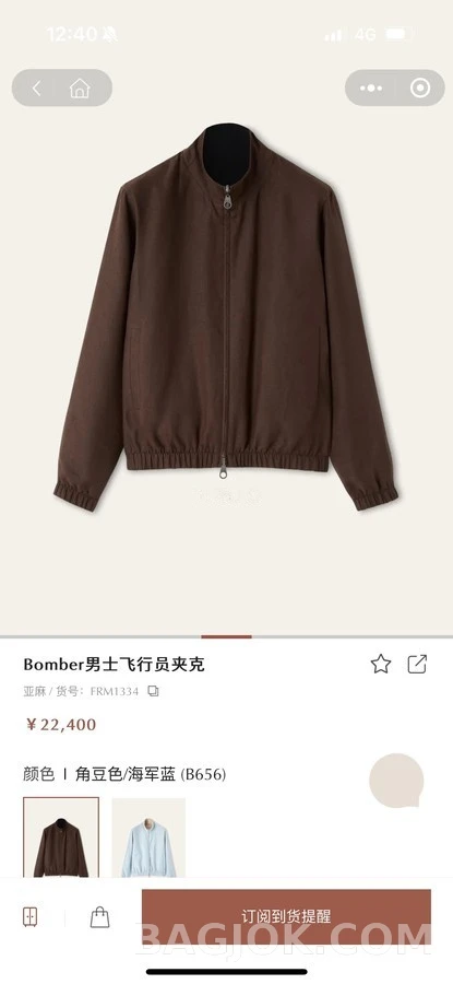 로로피아나 로로피아나 리버서블 린넨 봄버 자켓 상세 이미지