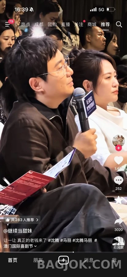 로로피아나 로로피아나 리버서블 린넨 봄버 자켓 상세 이미지