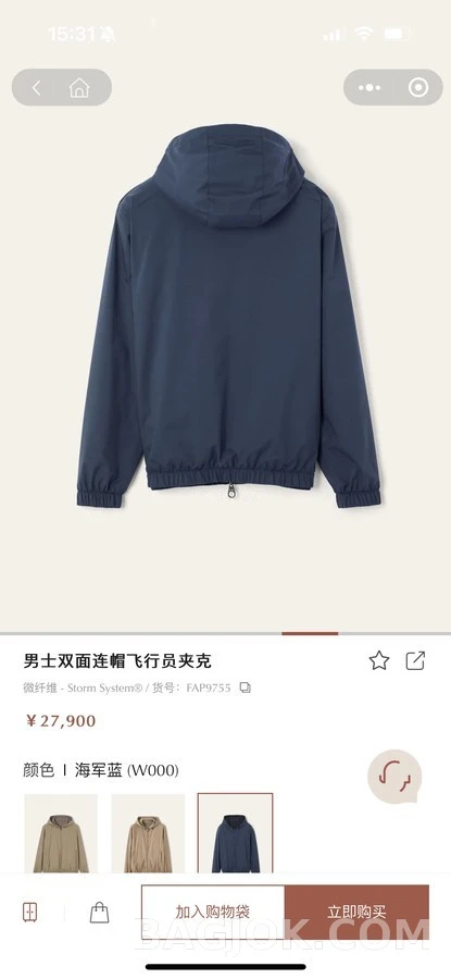 로로피아나 로로피아나 리버시블 후드 자켓 상세 이미지