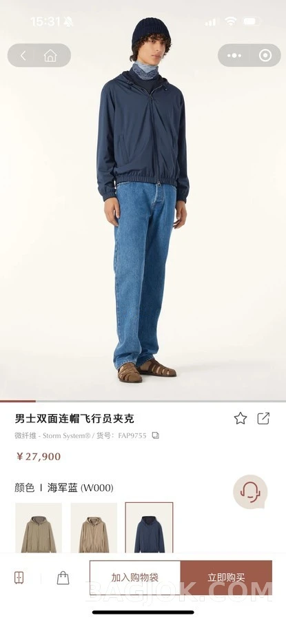 로로피아나 로로피아나 리버시블 후드 자켓 상세 이미지