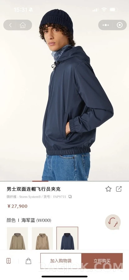 로로피아나 로로피아나 리버시블 후드 자켓 상세 이미지