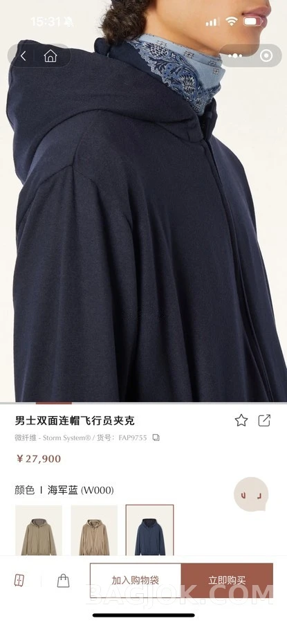 로로피아나 로로피아나 리버시블 후드 자켓 상세 이미지
