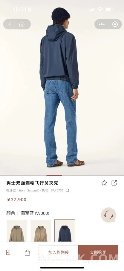 로로피아나 로로피아나 리버시블 후드 자켓 상세 이미지