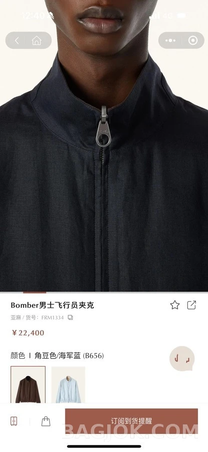 로로피아나 로로피아나 린넨 리버서블 플라이트 자켓 상세 이미지
