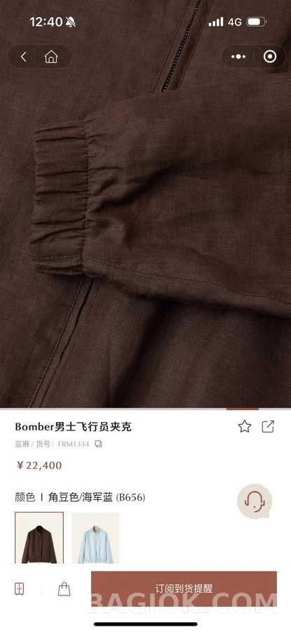 로로피아나 로로피아나 린넨 리버서블 플라이트 자켓 상세 이미지