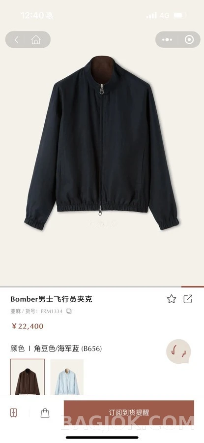 로로피아나 로로피아나 린넨 리버서블 플라이트 자켓 상세 이미지