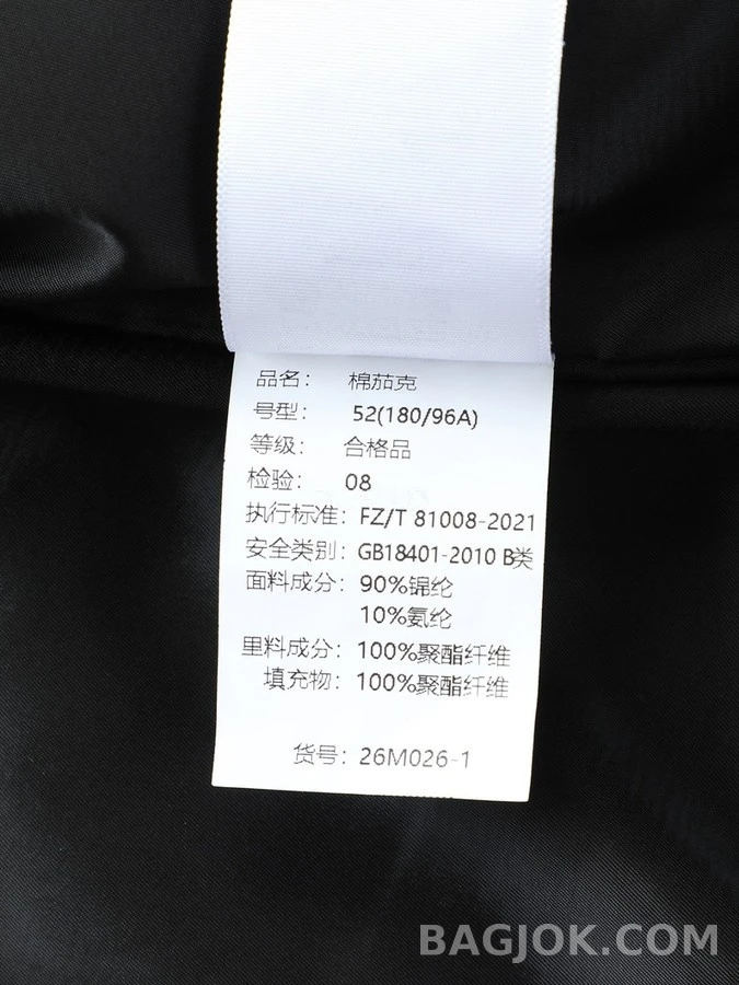 로로피아나 로로피아나 스탠드넥 집업 가디건 상세 이미지