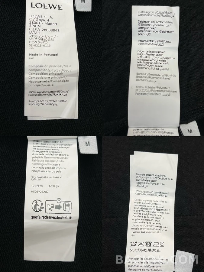로에베 로에베 노티드 드로스트링 풀집업 후드 상세 이미지