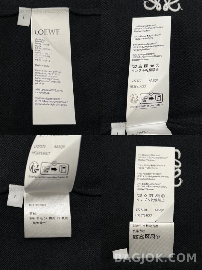 로에베 로에베 아나그램 울 스웨터 상세 이미지