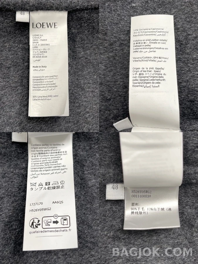 로에베 로에베 양모 셔츠 재킷 상세 이미지