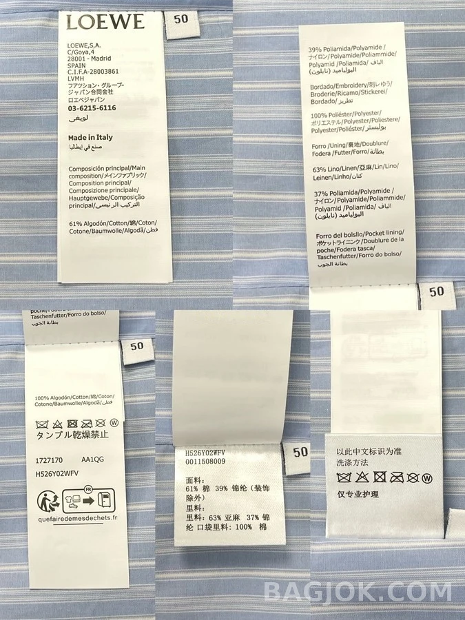 로에베 로에베 테크 코튼 집업 자켓 상세 이미지