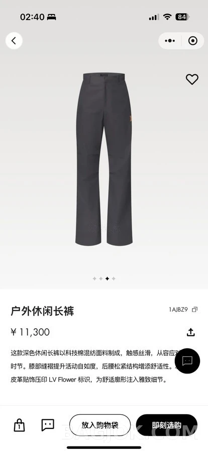 루이비통 루이비통 가죽 로고 캐주얼 팬츠 상세 이미지
