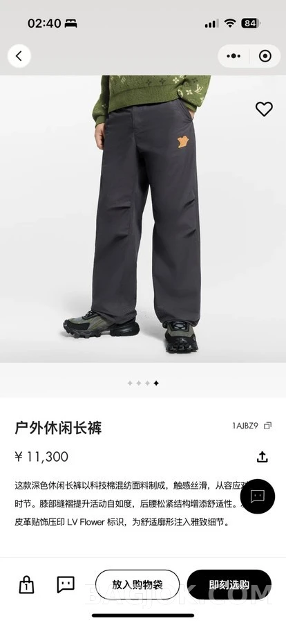 루이비통 루이비통 가죽 로고 캐주얼 팬츠 상세 이미지
