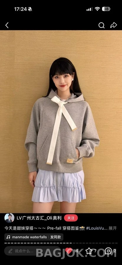 루이비통 루이비통 드로스트링 후드티 상세 이미지
