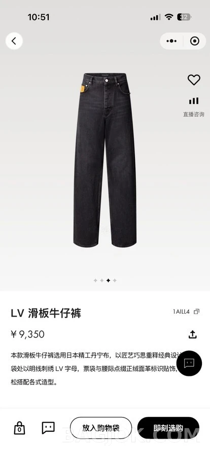 루이비통 루이비통 로고 가죽 패치 팬츠 상세 이미지