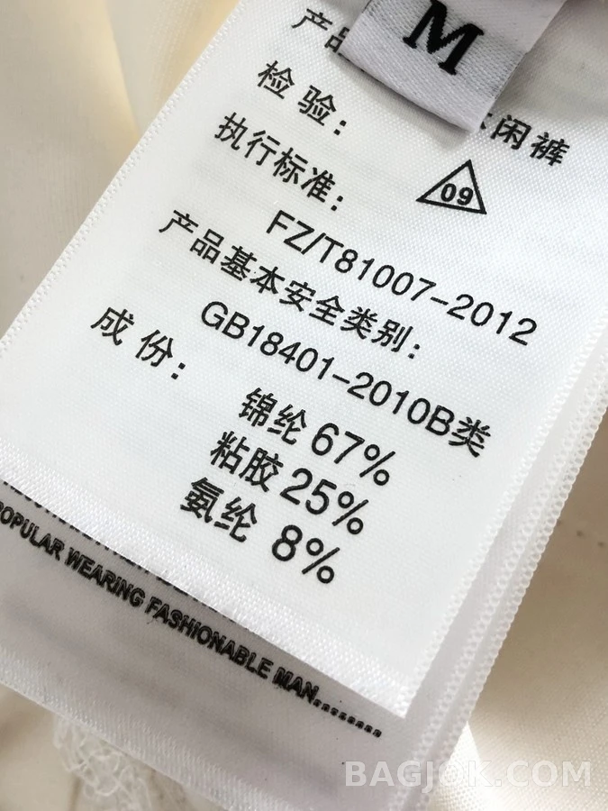 루이비통 루이비통 모노그램 자수 트레이닝 팬츠 상세 이미지