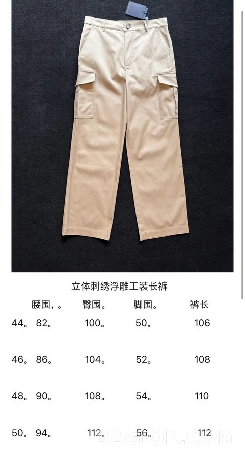 루이비통 루이비통 모노그램 카고 팬츠 상세 이미지