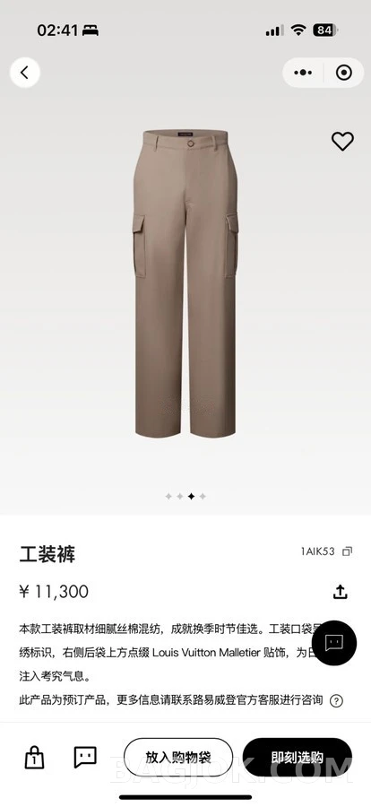 루이비통 루이비통 모노그램 플라워 자수 카고 팬츠 상세 이미지